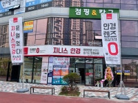 지니스안경 군산조촌G플레이스점