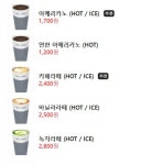 레스트카페 수원권선점 | 패스트카페 수원권선점