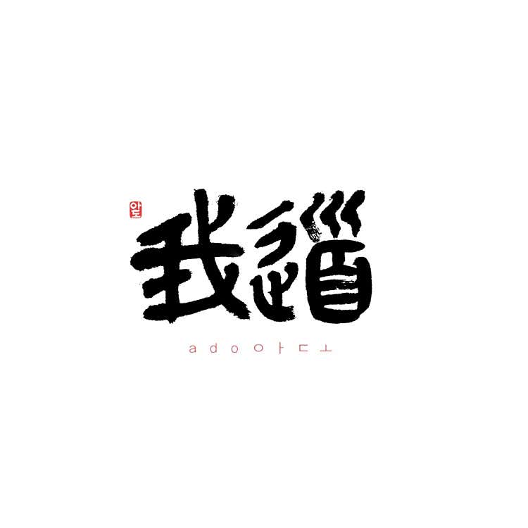 차명상