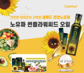혜민온누리약국