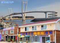 신영수산회센터