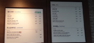 카페베네 연세원주장례사업소점