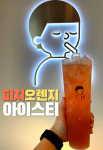 디저트39 정읍상동점