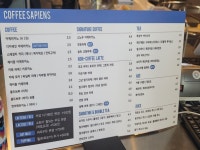 커피사피엔스 금정 SK V1점