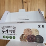 우리떡방
