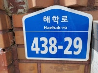 양지농장
