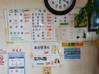 청포가든