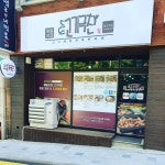 고기극찬 권선구점