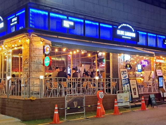 블루라군 남포본점