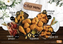 BBQ치킨 성남남한산성점
