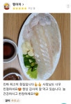 착한수산횟집