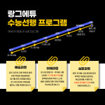 랑그에튜학원