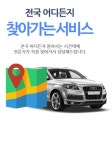 구로구개봉동중고차매매매입센터