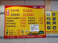장수통닭 등촌점