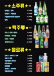 볼륨룸소주방