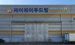 제이제이푸드빌