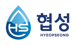 협성