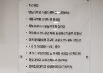 대명강정