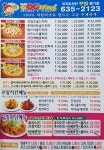 꾸띵피자 풍기점