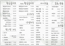 BBQ치킨 성남남한산성점