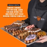 크로앙쥬 평촌학원가점