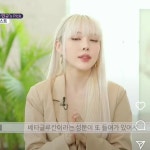 뷰티호텔