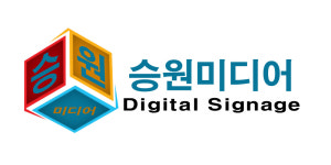 승원미디어