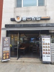 홍쓰덮밥 제주서귀포점