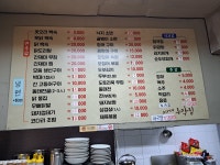 오다가다주막집