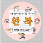 서쌤의 영어독서교실 영어교습소