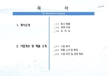 오토크린