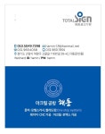 해동광고기획