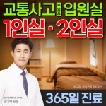 청구경희한의원 건대