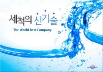 오토크린