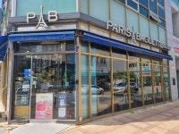 파리바게뜨 별내신안점
