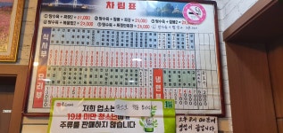 사오팔사