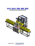 오토크린