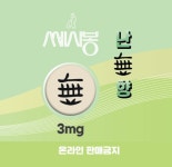 분당고릴라전자담배 서현점