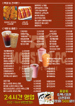 몬스터 PC CAFE