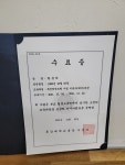 헤어짱