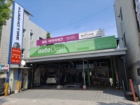 오토오아시스 단계점