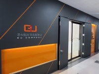 지유컴퍼니