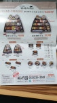 만타스시31 창원내서점