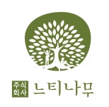 느티나무 부설 상담심리센터