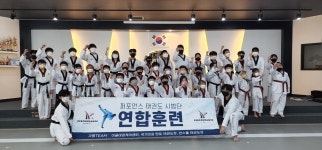 서홍이글태권도