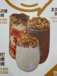 천씨씨커피 부천원미점