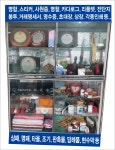 평화인쇄광고사