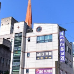 뜨인돌교회