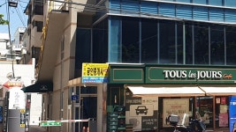 다비공인중개사사무소