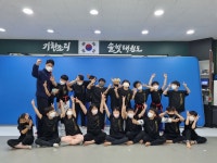 기합소리 솔빛태권도